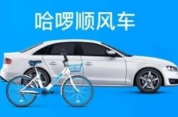 （2分钟科普）宜昌有限公司_哔哩哔哩-2
